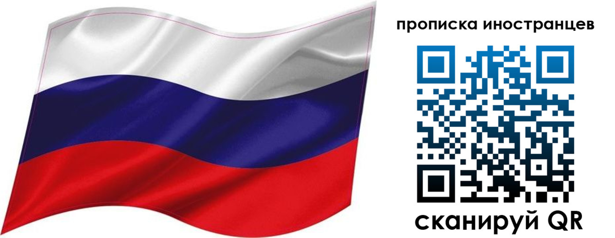 временная регистрация госуслуги в Талдоме